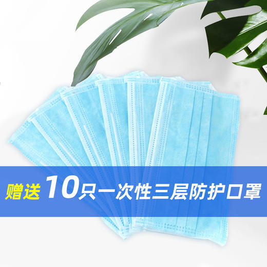 美亚健康 复工礼包 商品图1