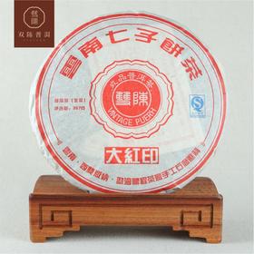 2011年石磨大红印圆茶生茶一片（357克/片）