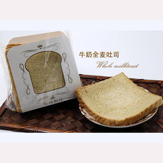 牛奶全麦吐司 商品图0