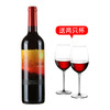 澳大利亚黄昏夕阳干红750ml（送一对杯子） 商品缩略图0