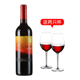 澳大利亚黄昏夕阳干红750ml（送一对杯子）