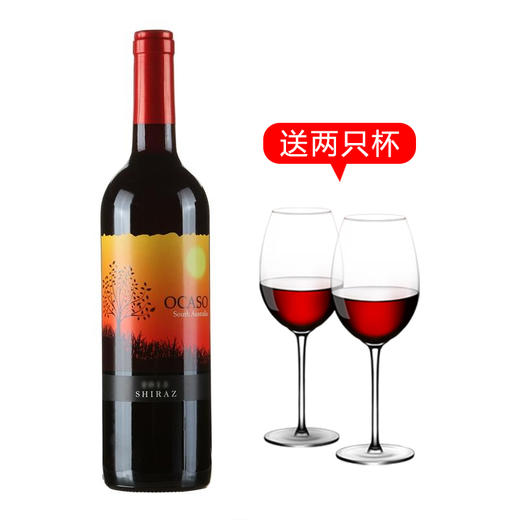 澳大利亚黄昏夕阳干红750ml（送一对杯子） 商品图0
