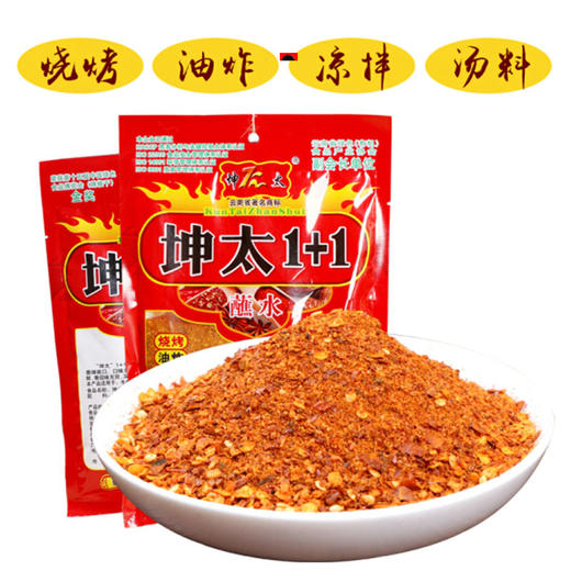 坤太1+1蘸水特麻特辣（100g） 商品图2