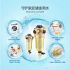 飞利浦（PHILIPS）德国原装进口前置过滤器PQZ-V1家用净水器全屋中央滤水器WP4100/00 商品缩略图1