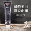 【藏秘牙膏】天然藏药配方，美白牙齿祛牙渍，赶走大黄牙，口臭、牙龈肿痛、出血、溃疡均可用 刺激 120g/支 商品缩略图0