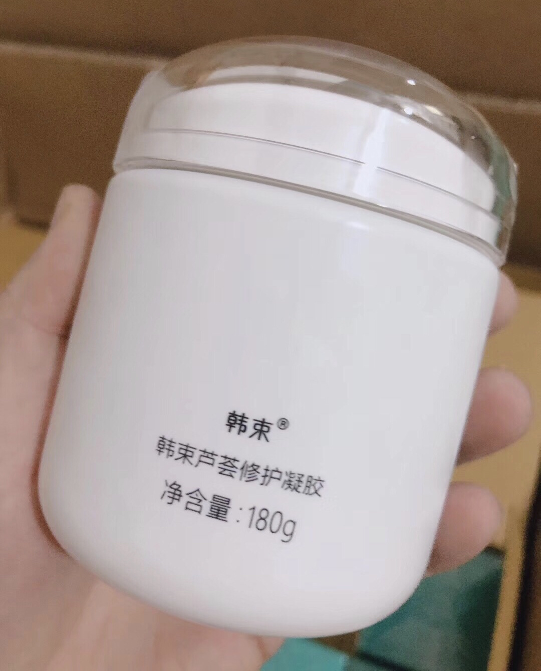 韩束高肌能芦荟胶凝胶180g修护面膜