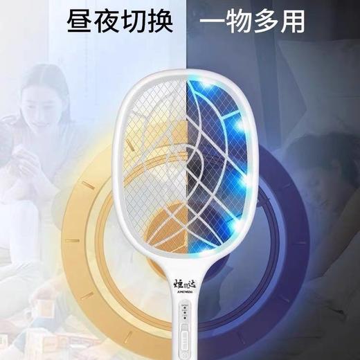 电蚊拍充电式USB多功能锂电池家用苍蝇拍灭蚊神器安全不电人 商品图3