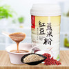 【清高食坊】雁门清高红豆薏米粉薏仁粉代餐粉518g 商品缩略图3