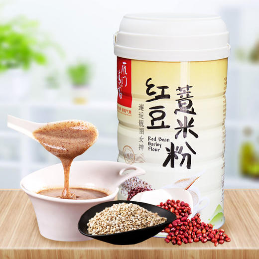 【清高食坊】雁门清高红豆薏米粉薏仁粉代餐粉518g 商品图3