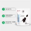 （积分兑换）西湖牌牧场奶粉300g*1袋装 商品缩略图1