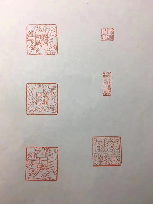 【拓片工具】手工定制刻章 商品图12