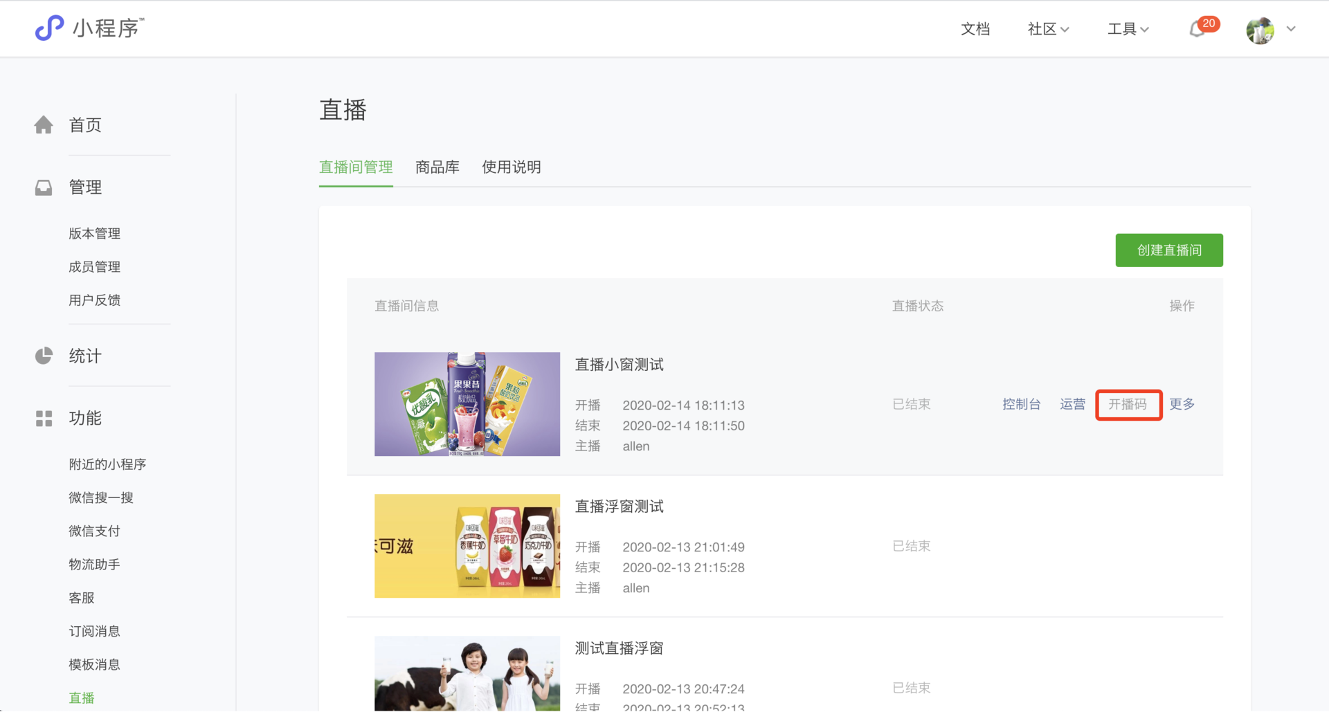 如何快速开发一套微信商城小程序_商城小程序开发_深圳小程序商城开发
