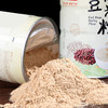 【清高食坊】雁门清高红豆薏米粉薏仁粉代餐粉518g 商品缩略图0