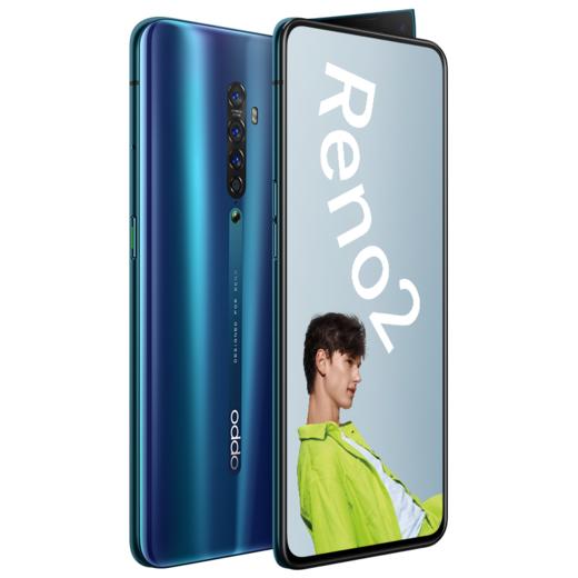 OPPO Reno 2 商品图1