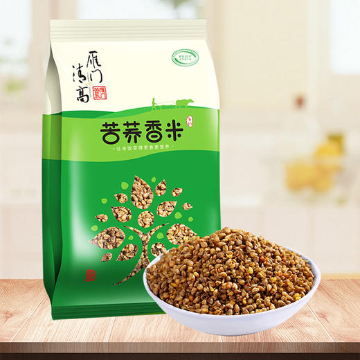 【清高食坊】雁门清高 有机黑苦荞米黑苦荞麦米香米杂粮米山西特产荞麦仁586g 商品图2