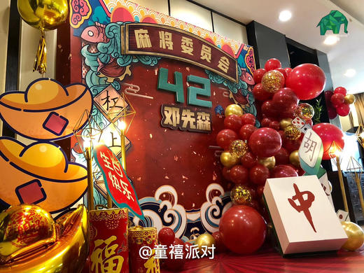 退休光荣 商品图0