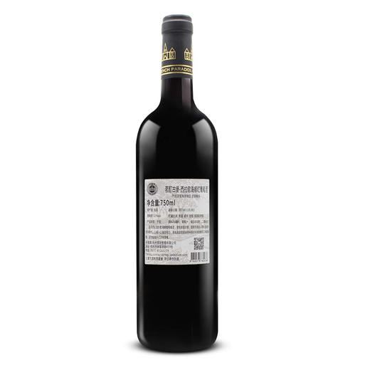 【双支特惠装】茗酊古堡 西拉歌海娜红葡萄酒 750ml*2 商品图1