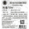 【双支特惠装】茗酊古堡 西拉歌海娜红葡萄酒 750ml*2 商品缩略图2