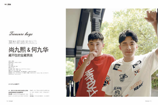 赵露思 X WITrip 少女露思的奇幻“蟹”逅 商品图2