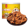 【清高食坊】雁门清高 琥珀核桃仁奶香核桃仁盐焗核桃仁组合100g*3罐装坚果 商品缩略图2
