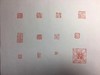 【拓片工具】手工定制刻章 商品缩略图8