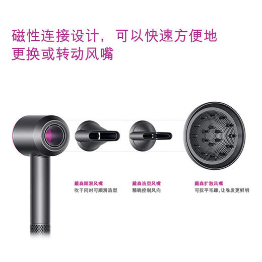 Dyson戴森吹风机Supersonic HD03紫红色负离子大功率护发 商品图4