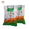 铜仁 松桃【苗岭玉针香大米】2.5kg 省内包邮 商品缩略图0