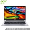 宏碁  swift 3  SF314-55-5652 笔记本 商品缩略图1