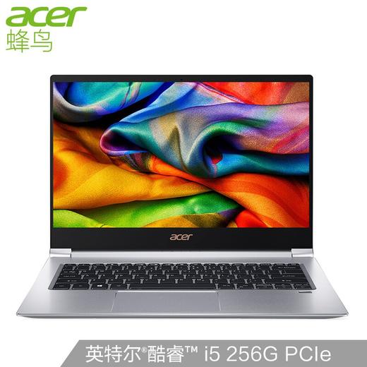 宏碁  swift 3  SF314-55-5652 笔记本 商品图1
