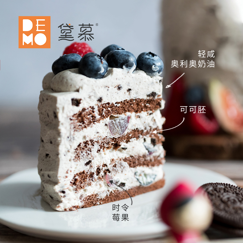 森林茶话·海盐奥利奥水果蛋糕丨oreo cake