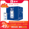 T-A46【团长】纯甄巴氏杀菌热处理风味酸牛奶利乐钻200g×12盒 商品缩略图0
