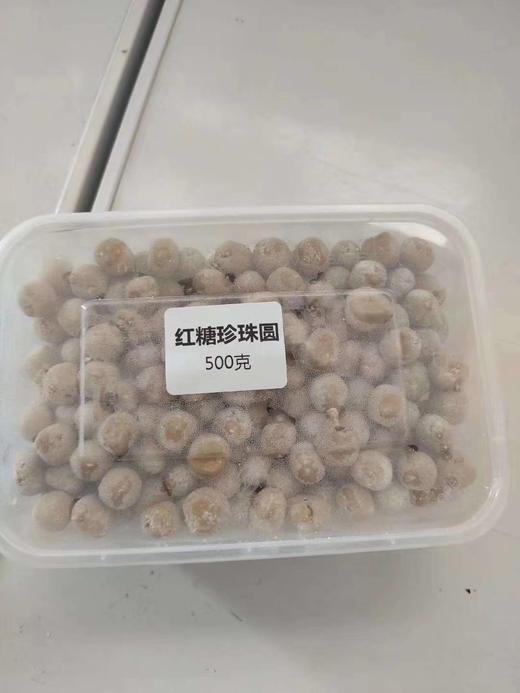 黑糖珍珠粉丸500g 商品图4