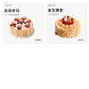 仟 吉/社区团购C套餐 蛋糕套餐 三环内免费无接触配送 商品缩略图2
