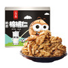 【清高食坊】雁门清高 琥珀核桃仁奶香核桃仁盐焗核桃仁组合100g*3罐装坚果 商品缩略图3