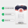 （社区团购）美丽健纯之道500屋顶鲜牛奶500ml*2盒 商品缩略图1