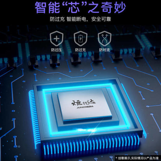 电蚊拍充电式USB多功能锂电池家用苍蝇拍灭蚊神器安全不电人 商品图1