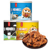 【清高食坊】雁门清高 琥珀核桃仁奶香核桃仁盐焗核桃仁组合100g*3罐装坚果 商品缩略图0