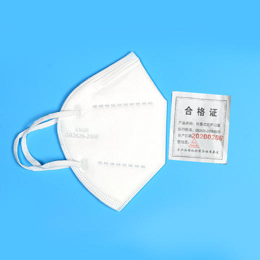 【现货现发，每份10枚】雅洁折叠式KN95防护口罩——捍卫呼吸健康 商品图4