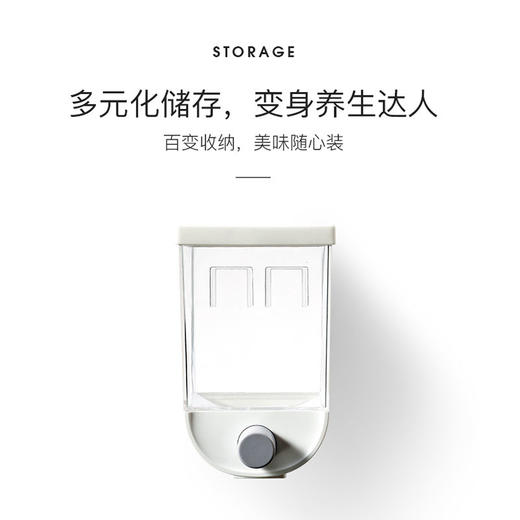 壁挂式谷物储物罐 | 五谷杂粮收纳盒厨房 商品图5
