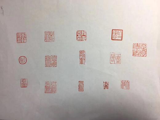 【拓片工具】手工定制刻章 商品图10