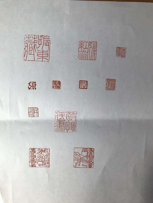 【拓片工具】手工定制刻章 商品图13