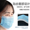 一次性三层防护口罩（灭菌）成人口罩2包（40只）包邮 商品缩略图2