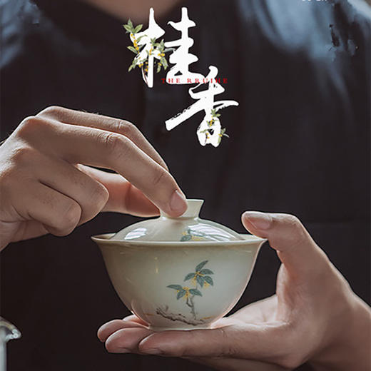 「景德镇手工手绘桂花茶壶茶具」青灰釉宋代美学球孔小茶壶 品茗杯 复古干泡盘 三才盖碗 家用陶瓷茶具 商品图4