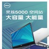 戴尔5493-2 笔记本 商品缩略图2