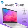 惠普星14青春版笔记本 商品缩略图0