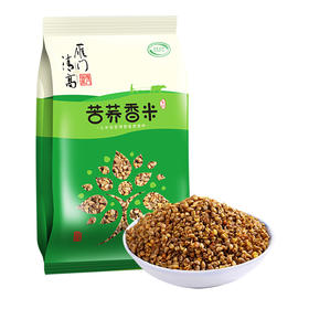 【清高食坊】雁门清高 有机黑苦荞米黑苦荞麦米香米杂粮米山西特产荞麦仁586g