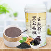 雁门清高黑豆粉核桃粉芝麻粉代餐粉518g 商品缩略图1
