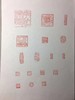 【拓片工具】手工定制刻章 商品缩略图9