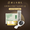 【新人专享】明星产品体验装｜答摩优品 限量首发 （一个ID或类似地址限购1份,多拍不发）） 商品缩略图0