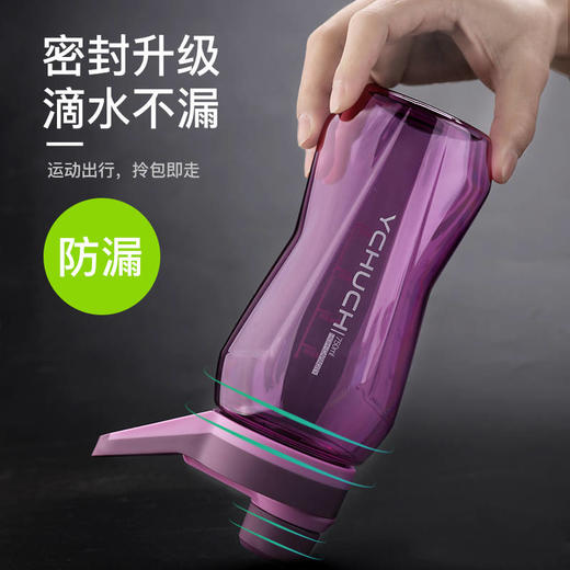 初臣大容量太空杯水杯塑料男女学生便携随手杯子ins简约户外运动 商品图2